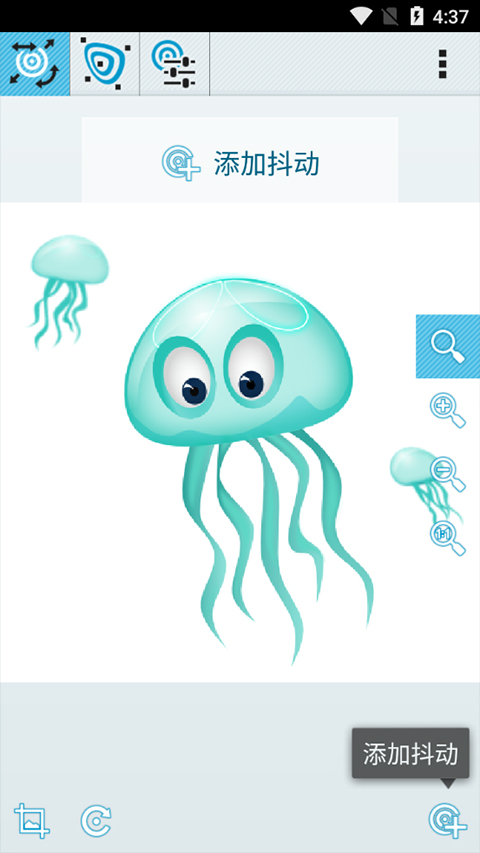 andwobble汉化版(1)