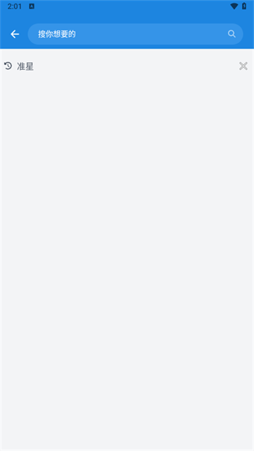 bobo浏览器最新版(2)