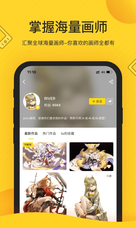 触站app(3)