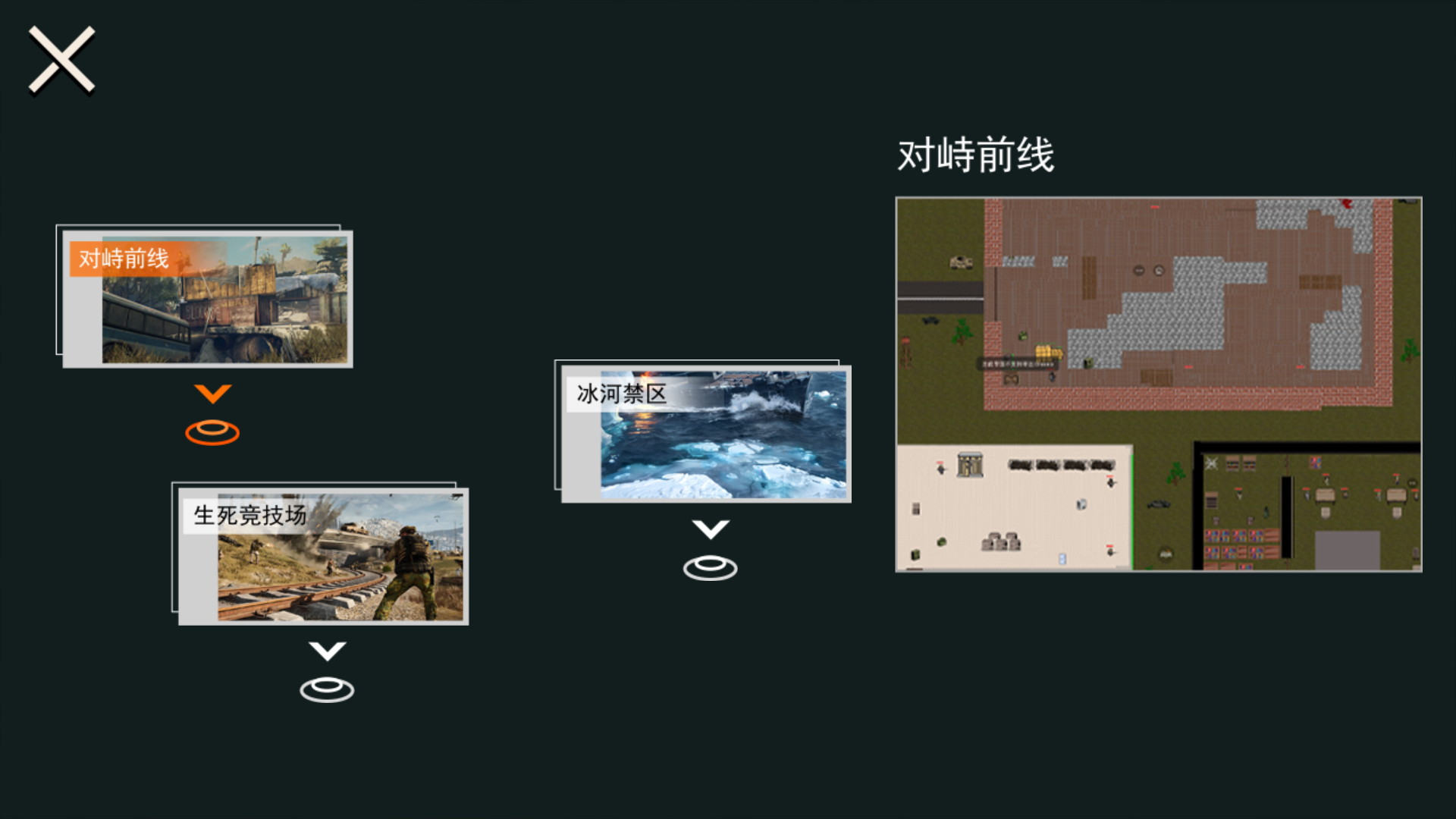 修狗地鐵boss戰(3)