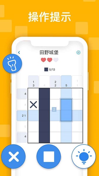 迷你喜日式拼图(1)