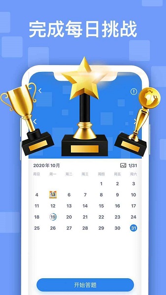 迷你喜日式拼图(2)