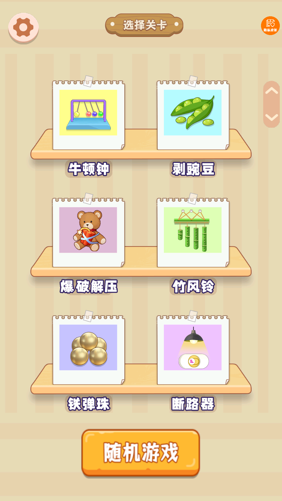 看我的神操作(2)