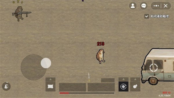 地铁逃生修勾版无广告(1)