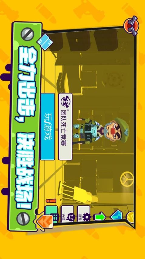 城市終極冒險(xiǎn)(1)