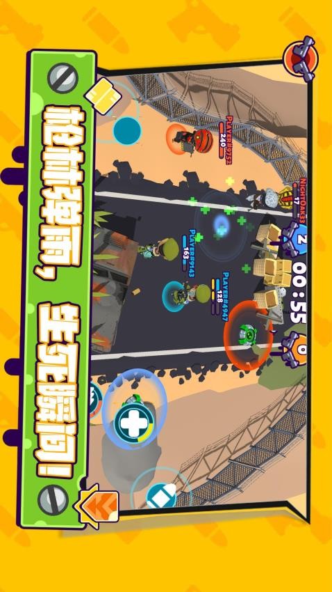 城市終極冒險(xiǎn)(3)