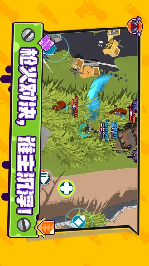 城市終極冒險(xiǎn)(2)