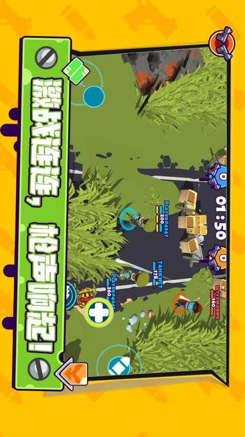 城市終極冒險(xiǎn)(5)