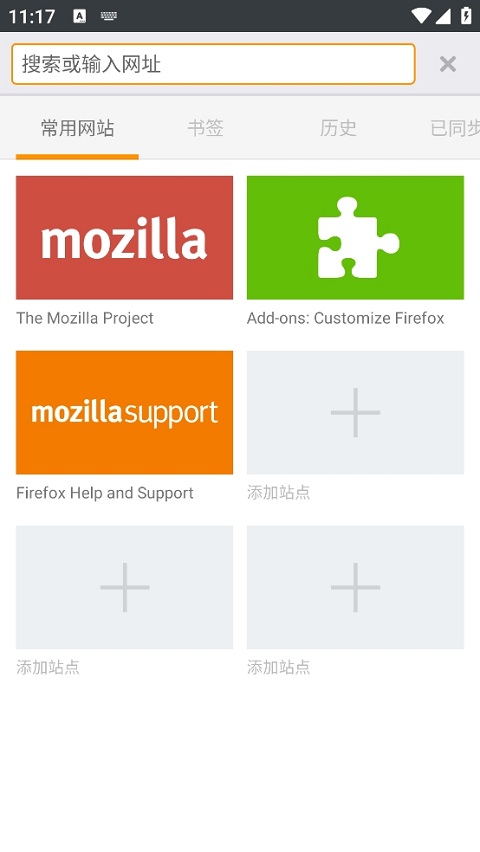 闪狐浏览器flashfox最新版(1)