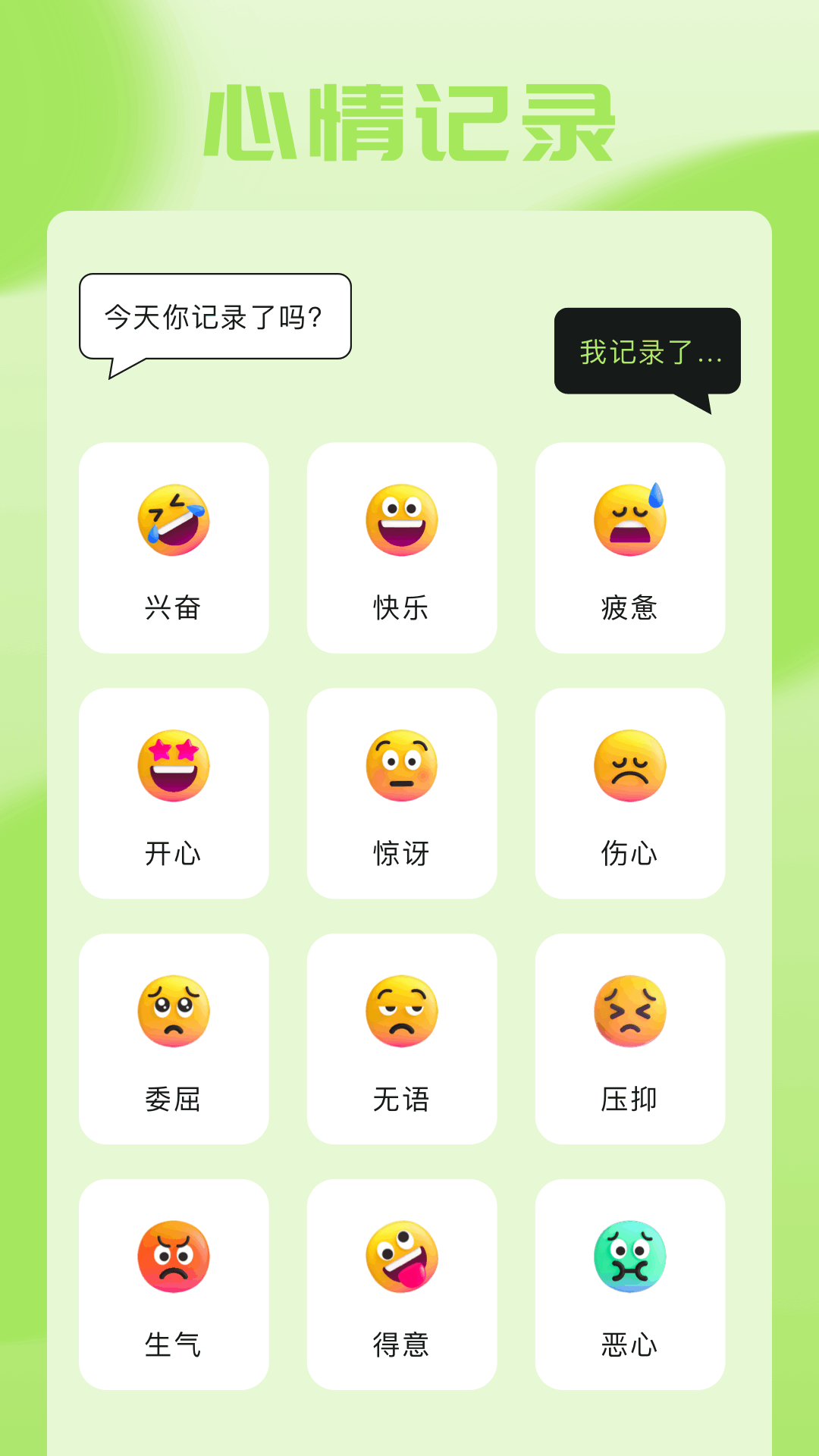 猴哥音乐正版(1)