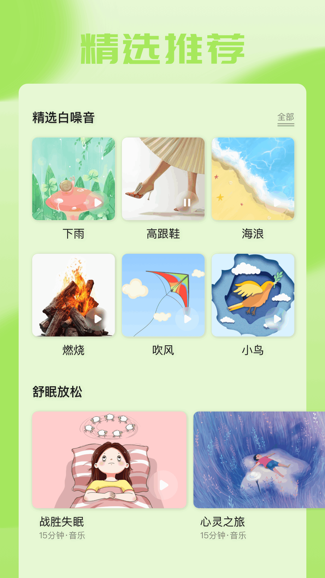 猴哥音乐正版(3)