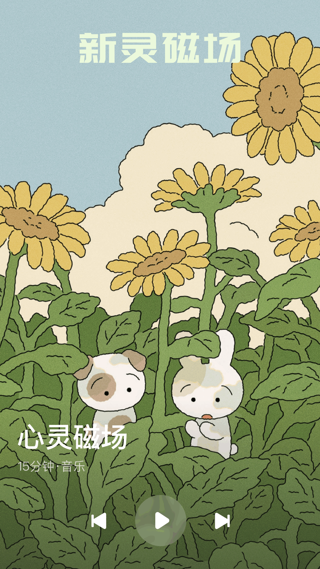 猴哥音乐正版(4)