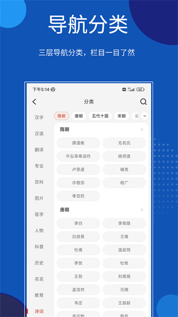 貝殼搜索app(1)