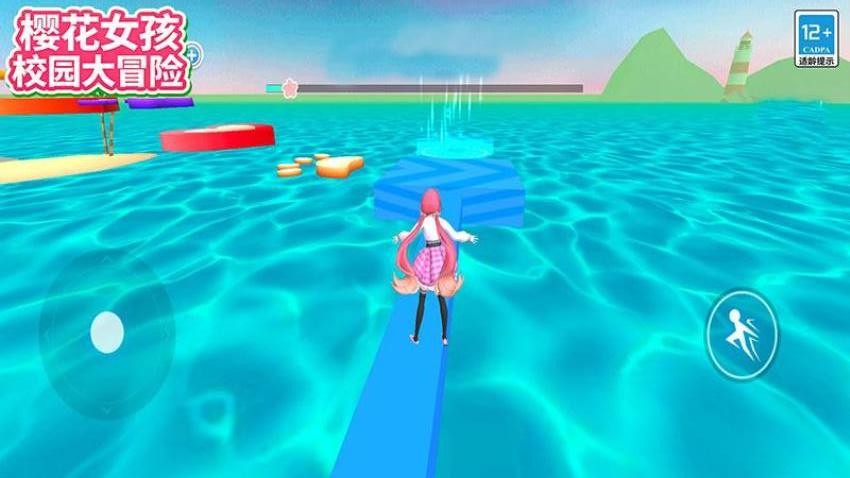 樱花女孩校园大冒险(2)