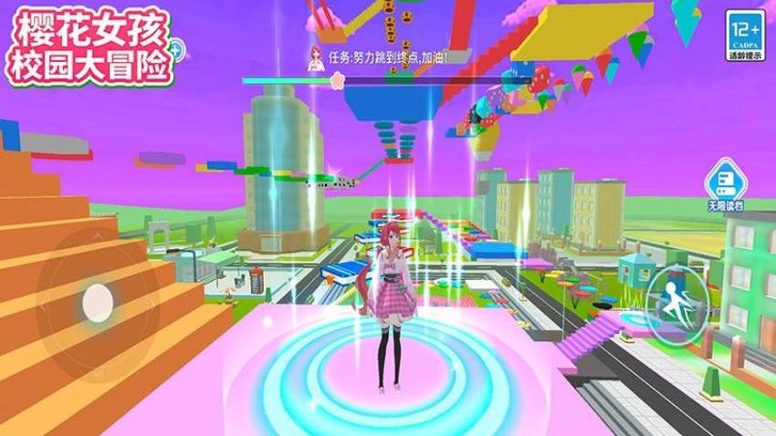 樱花女孩校园大冒险(1)
