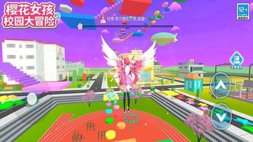 樱花女孩校园大冒险(3)