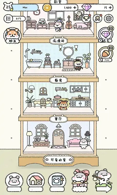 宠物物语无广告版(4)