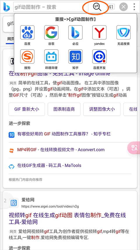小海浏览器网页版(1)