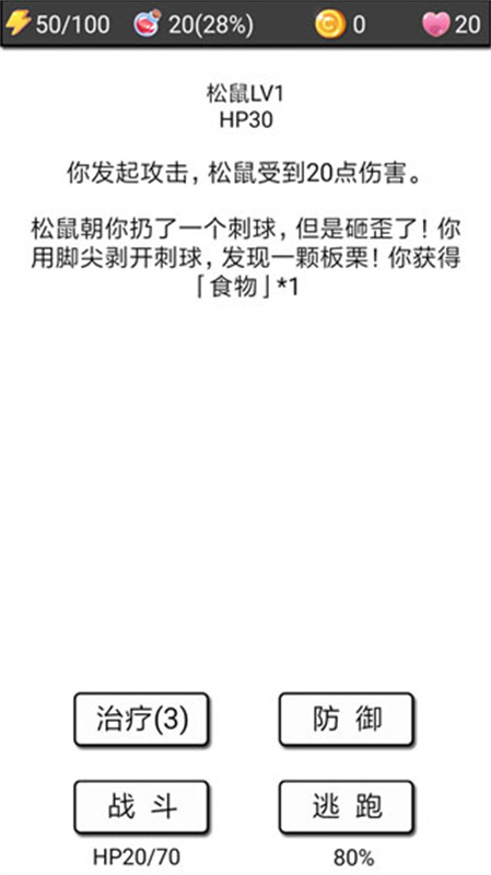 流浪日记2大山深处折相思(1)