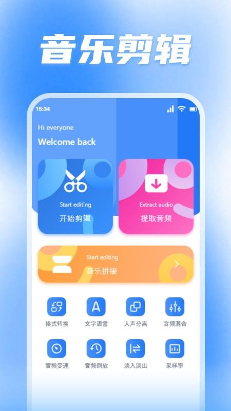 蜜罐音樂正版(3)