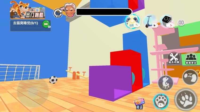 猫狗城市物语(2)