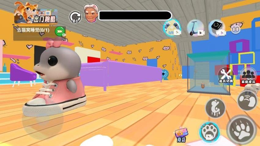 猫狗城市物语(4)