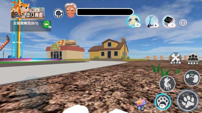 猫狗城市物语(1)