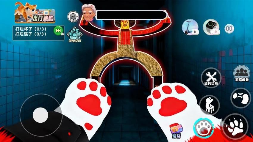 猫狗城市物语(3)