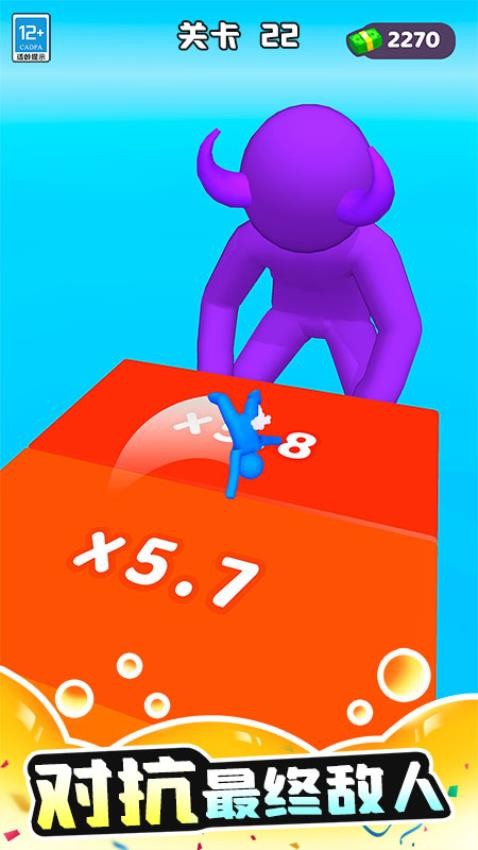 圆圈人大冲关游戏(2)
