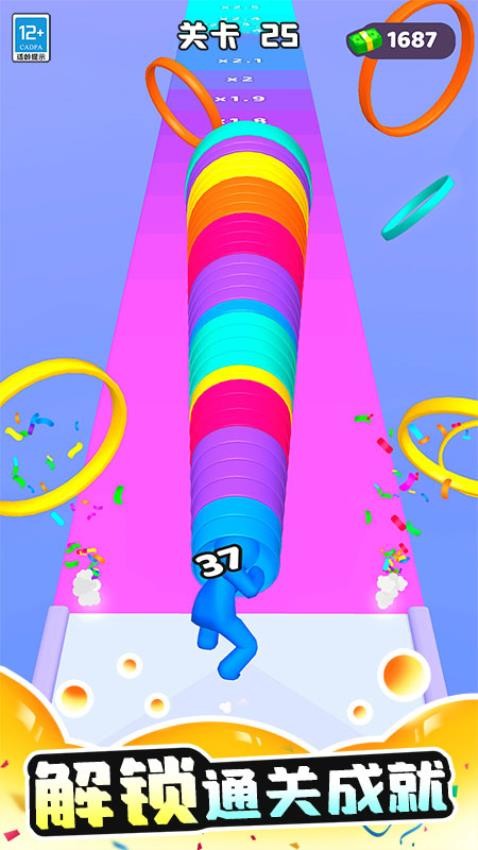 圆圈人大冲关游戏(3)