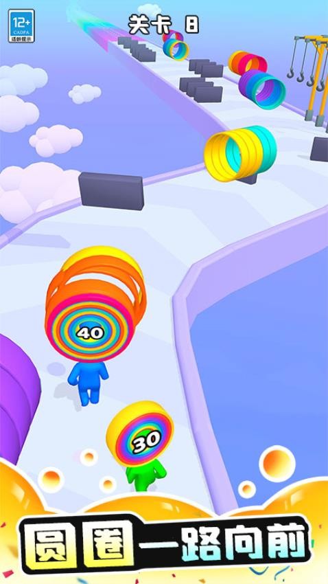 圆圈人大冲关游戏(1)