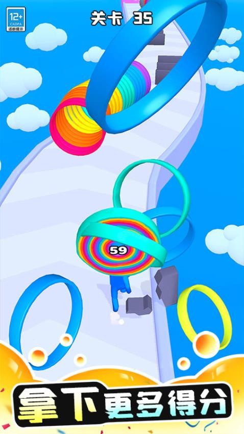 圆圈人大冲关游戏(4)