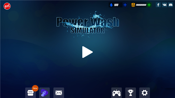 强力清洗模拟器无限金币(1)