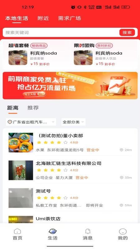 融汇数字生活(1)