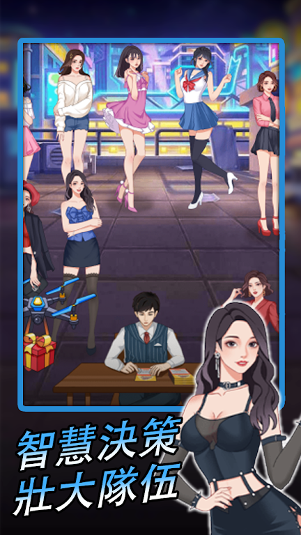 逆袭小天王无限金币版(5)