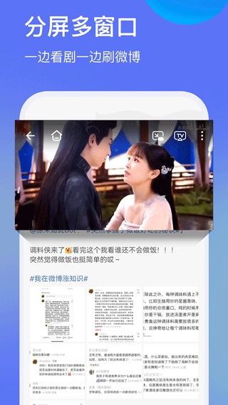 暗盒浏览器免vip版(5)