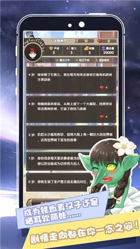 我在異界的開掛人生無限魔力(5)