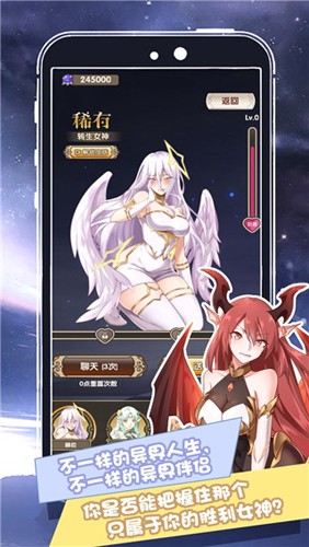 我在異界的開掛人生無限魔力(2)