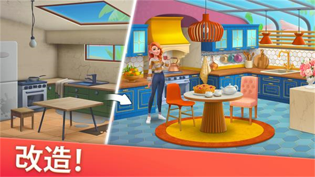 家居设计合并(3)