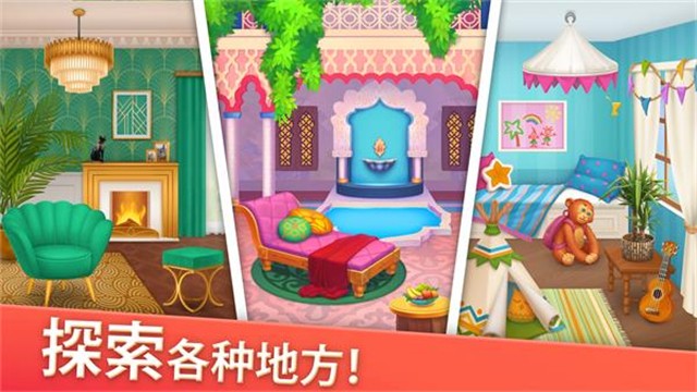 家居设计合并(1)