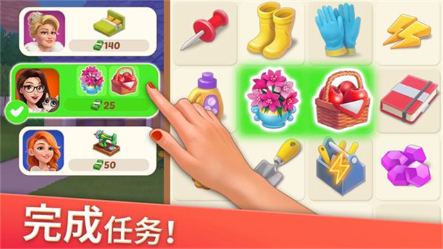 家居设计合并(2)