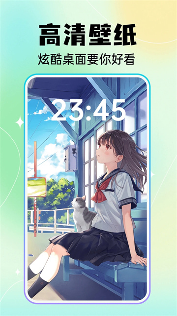 快捷换图标APP(5)