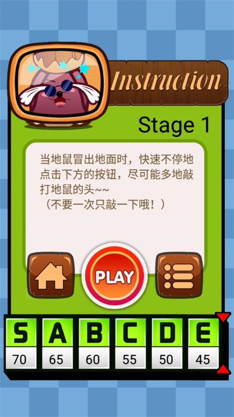 一闯到底最新版(1)