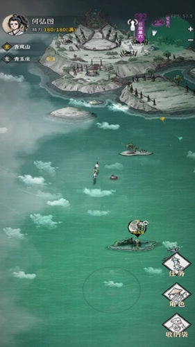 碧海苍云录内置菜单(2)