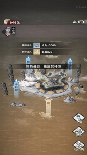 碧海苍云录内置菜单(3)