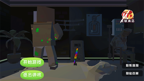 像素吃鸡战场无限金币版(1)