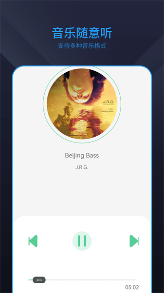 电视剧播放器(1)