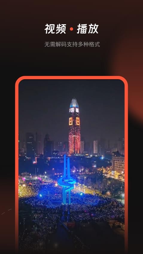 看片电视剧播放器(3)