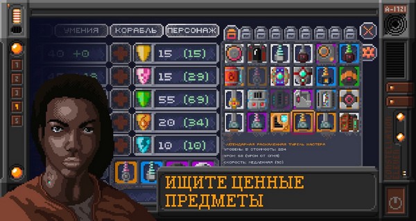 ConstellationEleven(2)