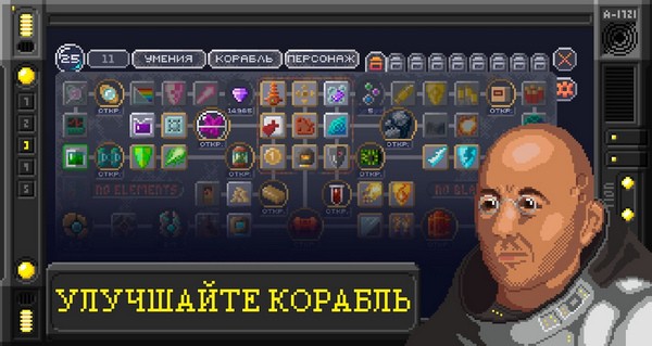 ConstellationEleven(4)